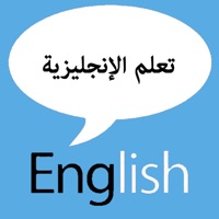 تعلم الانجليزية بسهولة