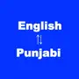 Punjabi Translator - English