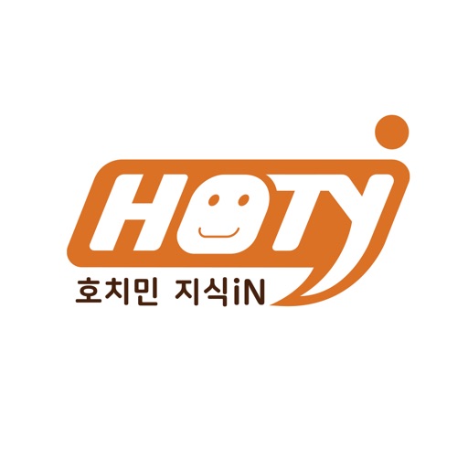 호티