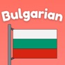 Get Learn Bulgarian: Phrasebook for iOS, iPhone, iPad Aso Report