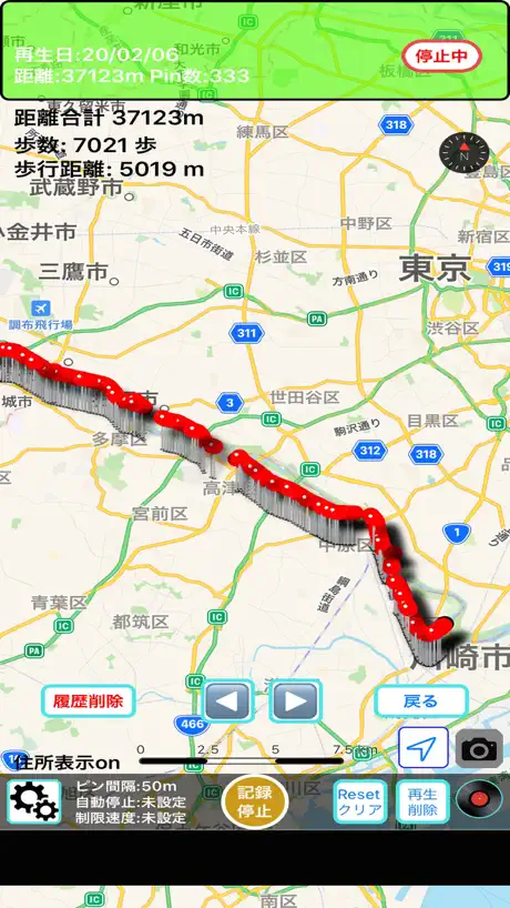 WalkRecord