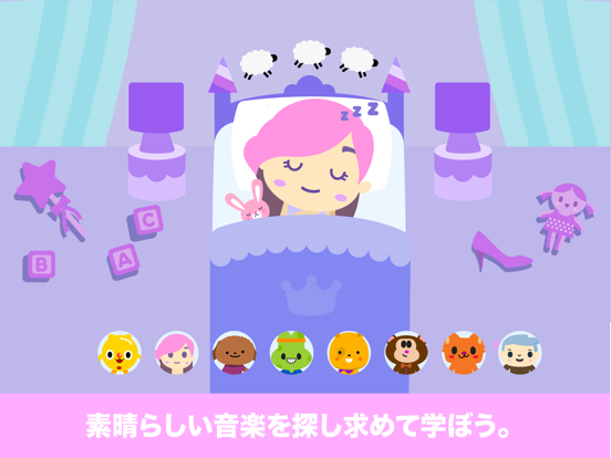 少しピアノ子供のためののおすすめ画像5