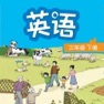 Get 译林三下 for iOS, iPhone, iPad Aso Report