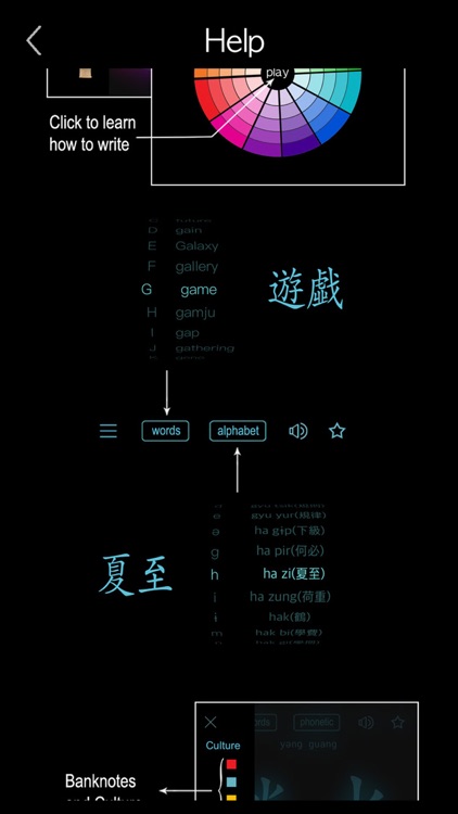 Korean Hanja Handwriting ! screenshot-7