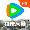 腾讯视频HD-《扫毒风暴》全网独播 icon