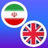 Get Farsi-English Translator for iOS, iPhone, iPad Aso Report