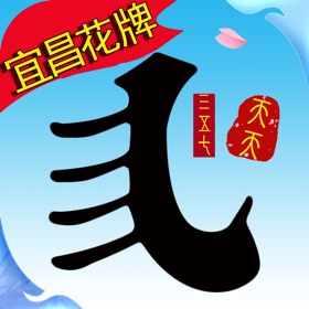 Snímky obrazovky (4) AI花牌