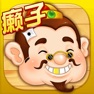 Get 斗地主 单机斗地主—真人斗地主 for iOS, iPhone, iPad Aso Report