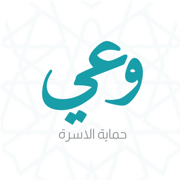 تطبيق وعي