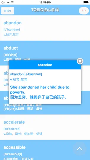 Screenshot von TOEIC新东方托业990分核心词汇[听力单词融合记忆] auf dem iPhone 2