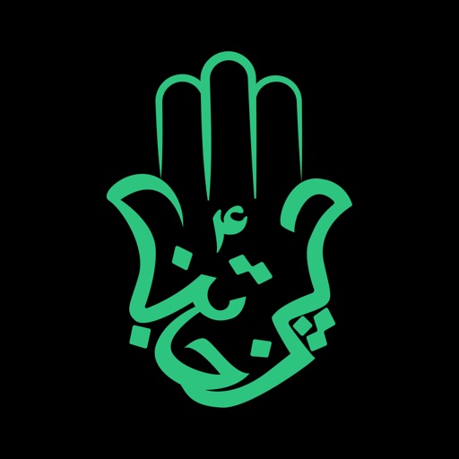 Panjtan - AppWisp.com