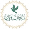 تأويل رؤياي icon