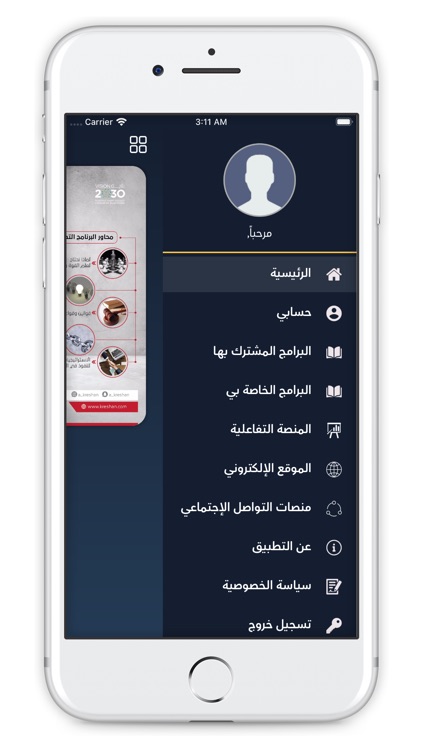 Kreshan App screenshot-4