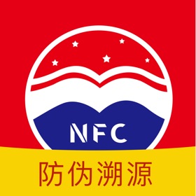 Snímky obrazovky (4) 茅粉国酒NFC防伪溯源系统-国酒真假鉴别