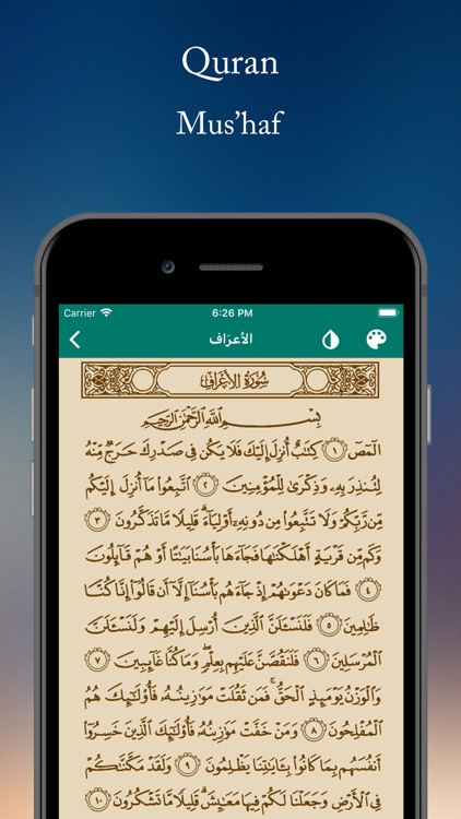 Daily Supplications screenshot-4