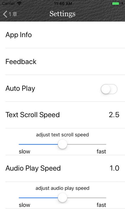 Chinese Audio Bible screenshot-4