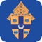 Connect and engage with your Catholic community throughout the Diocese of Springfield in Illinois today through the SPI Catholic app