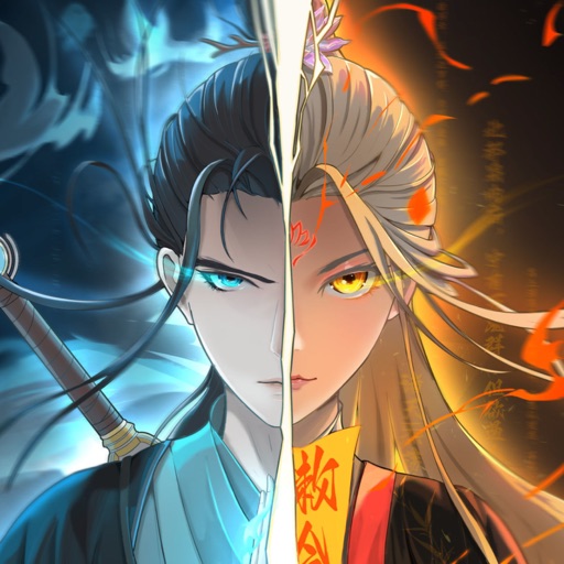 文字修仙 - 修仙世界,文字遊戲