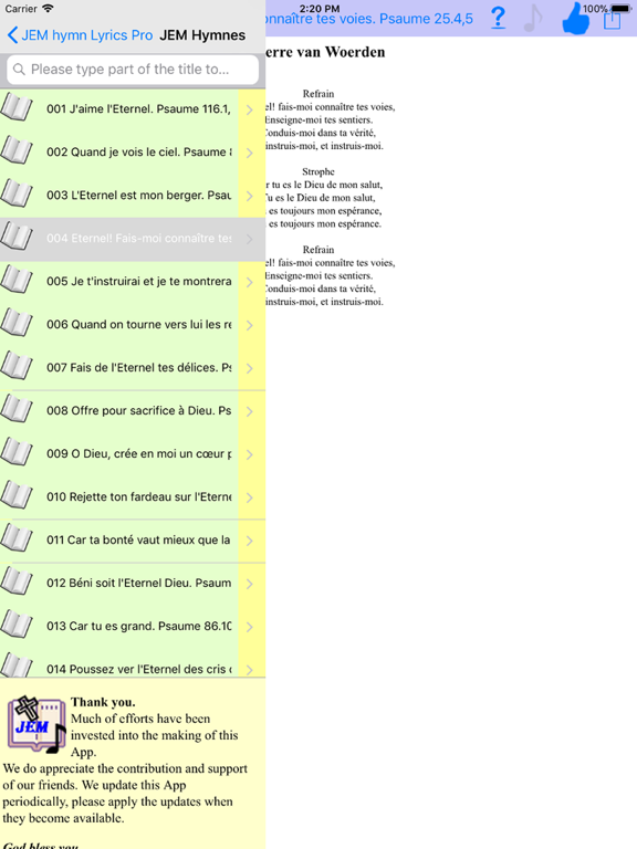 Screenshot #4 pour Paroles de chanson JEM