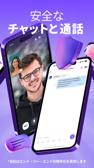 Rakuten Viber Messenger screenshot1