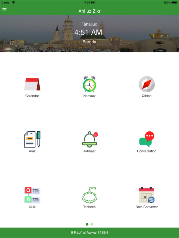Ahl uz Zikr iPad screenshot 4 - Social Networking app