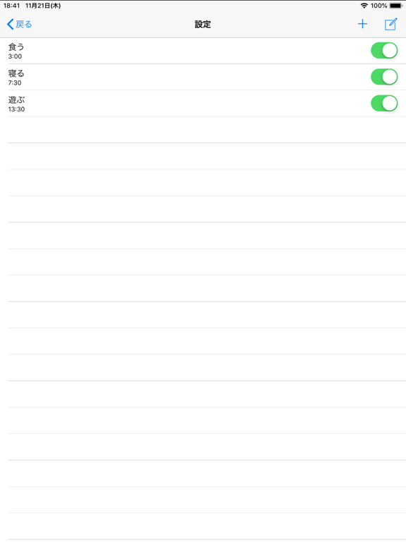 Screenshot #6 pour Time:Calc+