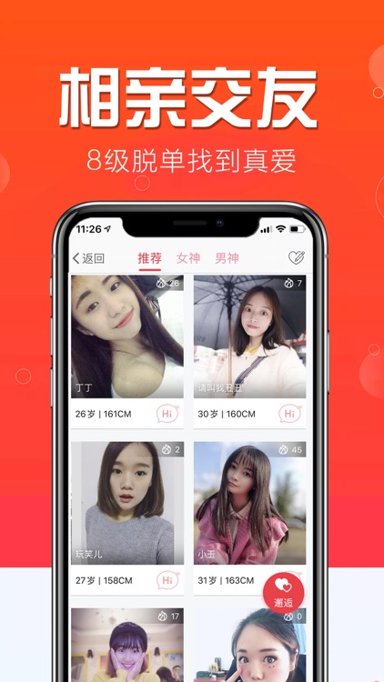 大宜宾-100万人和你一起在看