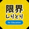 アプリアイコン