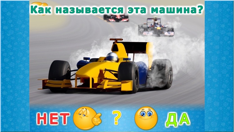 Транспорт для детей и малышей!