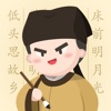 zzHanzi - Chinese Just Write icon