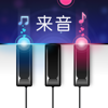 来音钢琴-学钢琴找谱练琴弹琴软件,钢琴键盘 - 梦莹 张