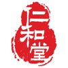 仁和堂 icon