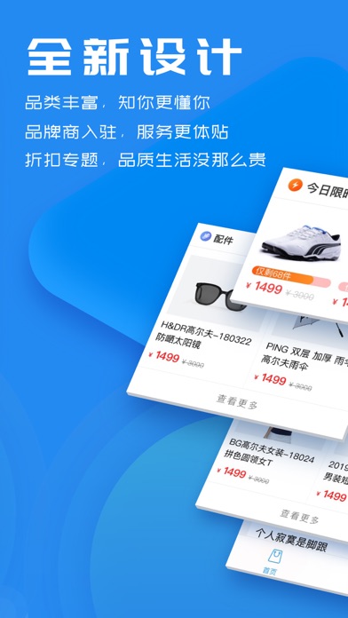 云高高尔夫 screenshot