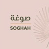 Soghah Admin - صوغة ادمين icon