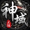 神域大陆-王者传奇官方正版