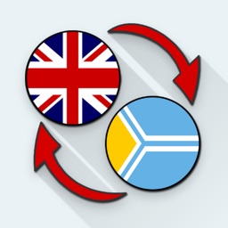 English Tuvan Translator