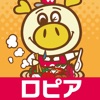 ロピア公式アプリ - ロピタ