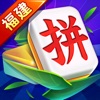 大树下福建麻将 icon