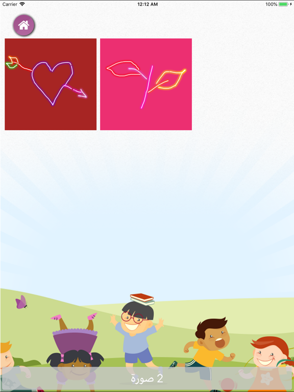 دودلز: رسوم بالوان مضيئة iPad screenshot 1 - Entertainment app