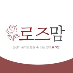 로즈맘