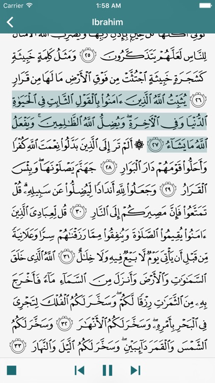 Quran Read Listen قرآن كريم