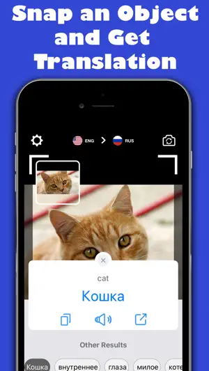 Translate - Camera Translator screenshot 1
