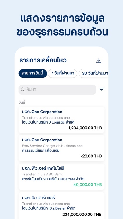 ttb business one screenshot-4