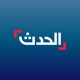 Alhadath | الحدث app icon - News app for iPhone