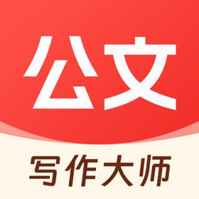 スクリーンショット (3) 公文写作大师 - 学习强国公文写作高手