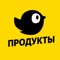 Если вы хотите купить качественные продукты питания по низким ценам, тогда вам в магазин Чижик