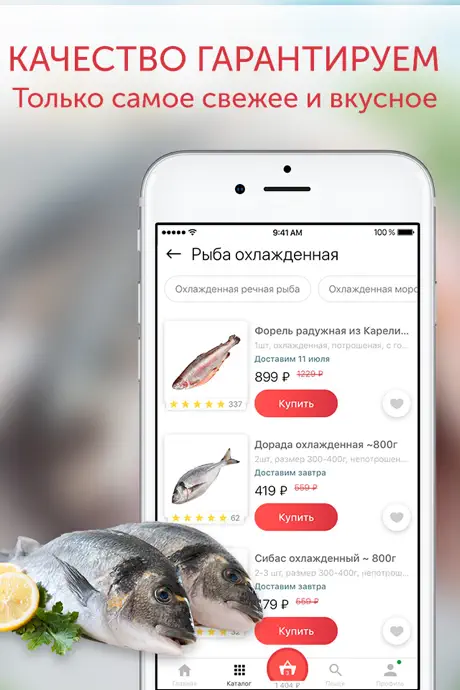 Деликатеска.ру