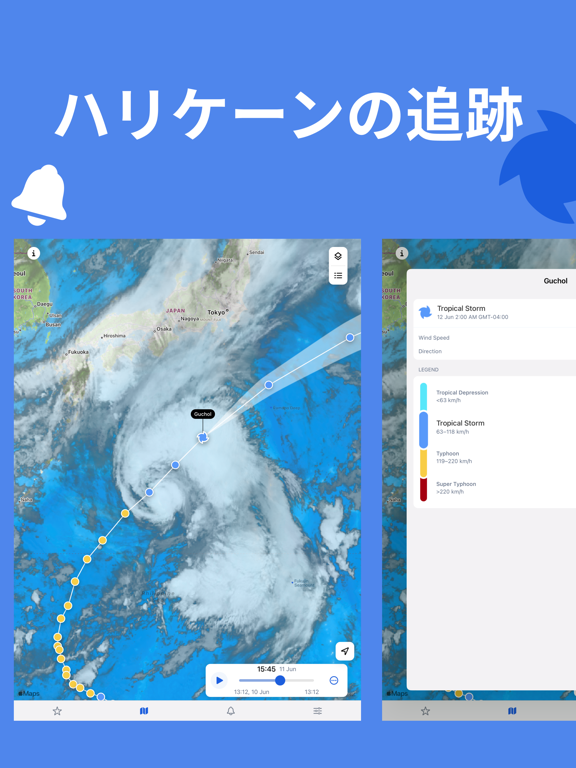 RainViewerの天気予報のおすすめ画像8