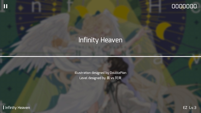 Phigros screenshot 4