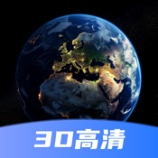 超清卫星地图 - 北斗导航看世界&精准定位
